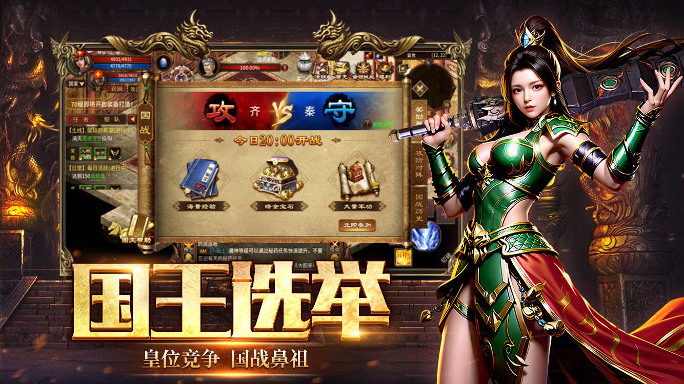 风暴远征英雄年代联动版什么职业厉害？新手入坑必看职业选择教学