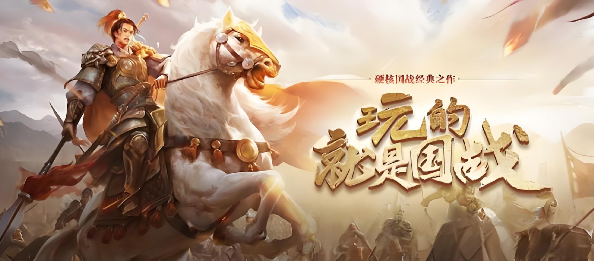 风暴远征英雄年代联动版世界观架构：多元宇宙碰撞下的种族纷争与宿命对决