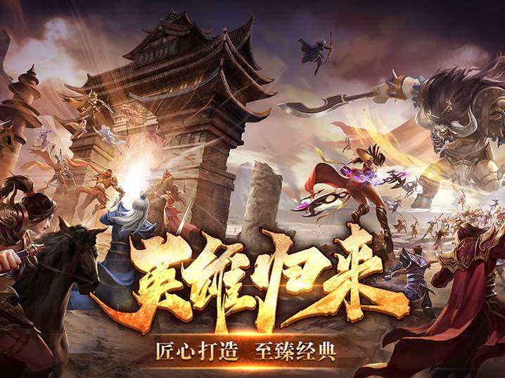 风暴远征英雄年代联动版什么职业厉害？新手入坑必看职业选择教学