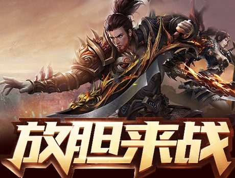 别玩错了！风暴远征英雄年代联动版与经典五雄七霸版本区别深度对比